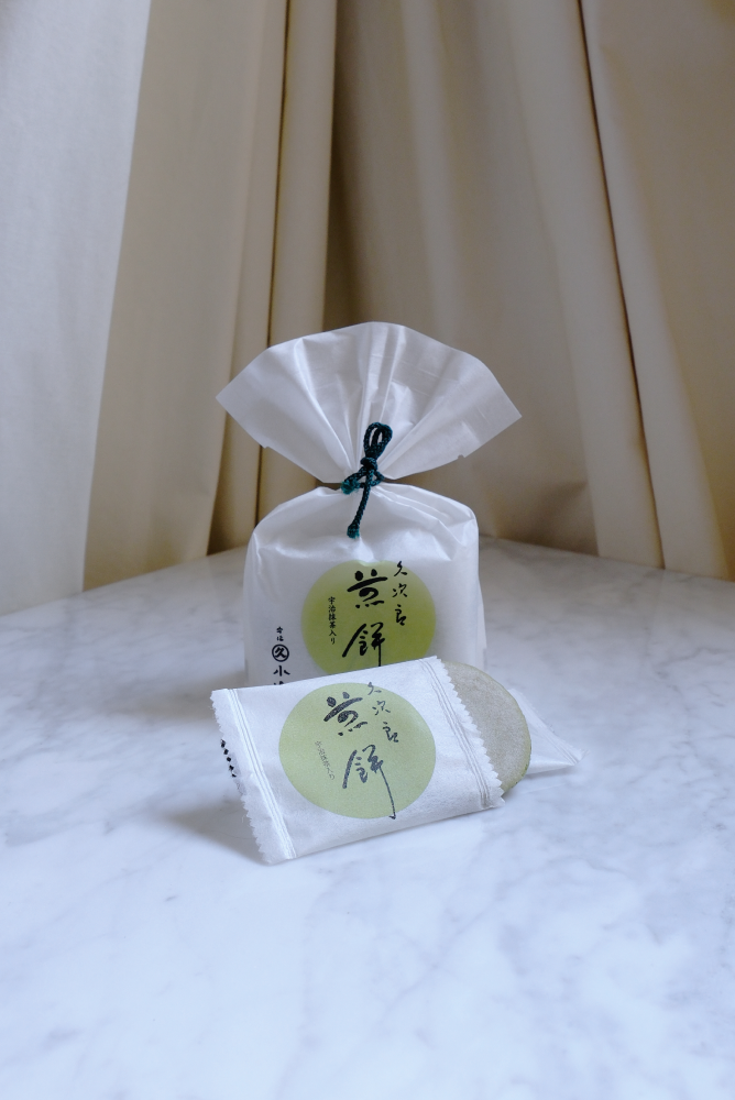 Matcha Rice Cracker | Senbei